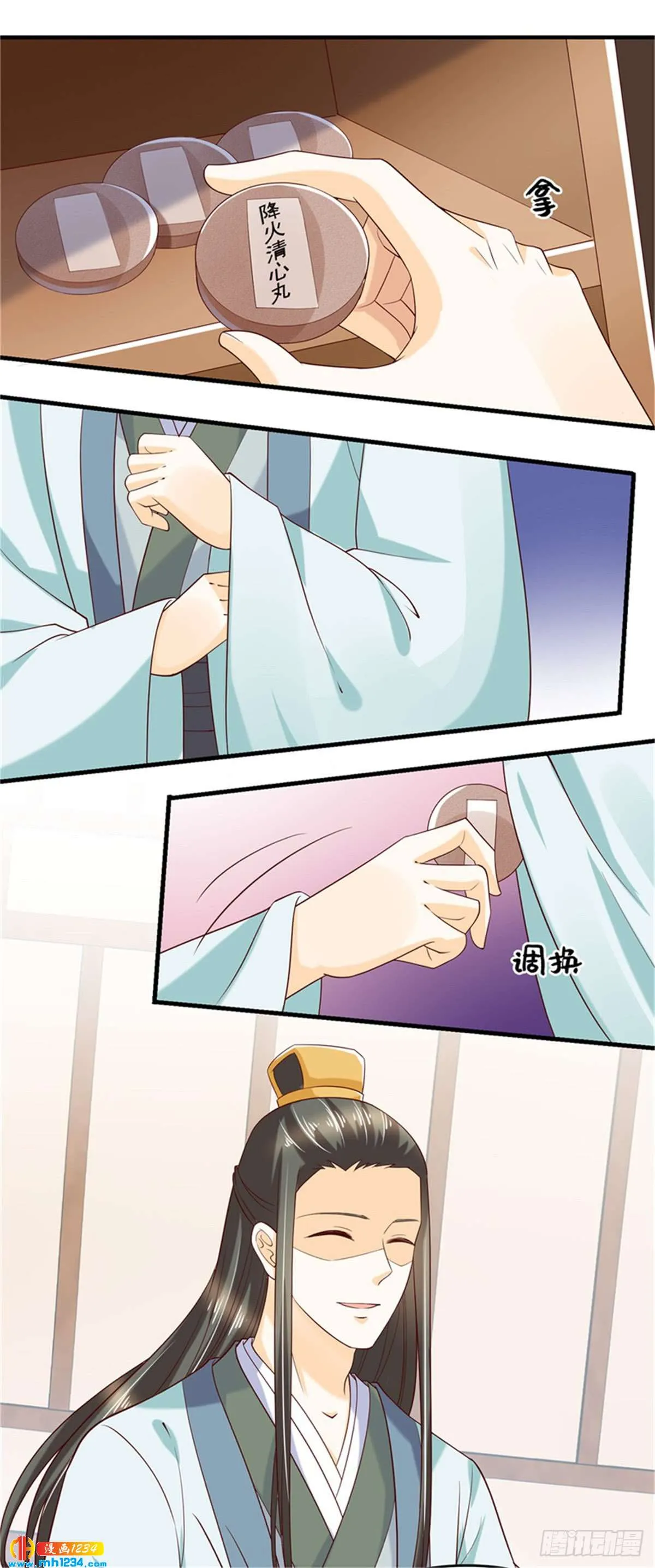 第1页