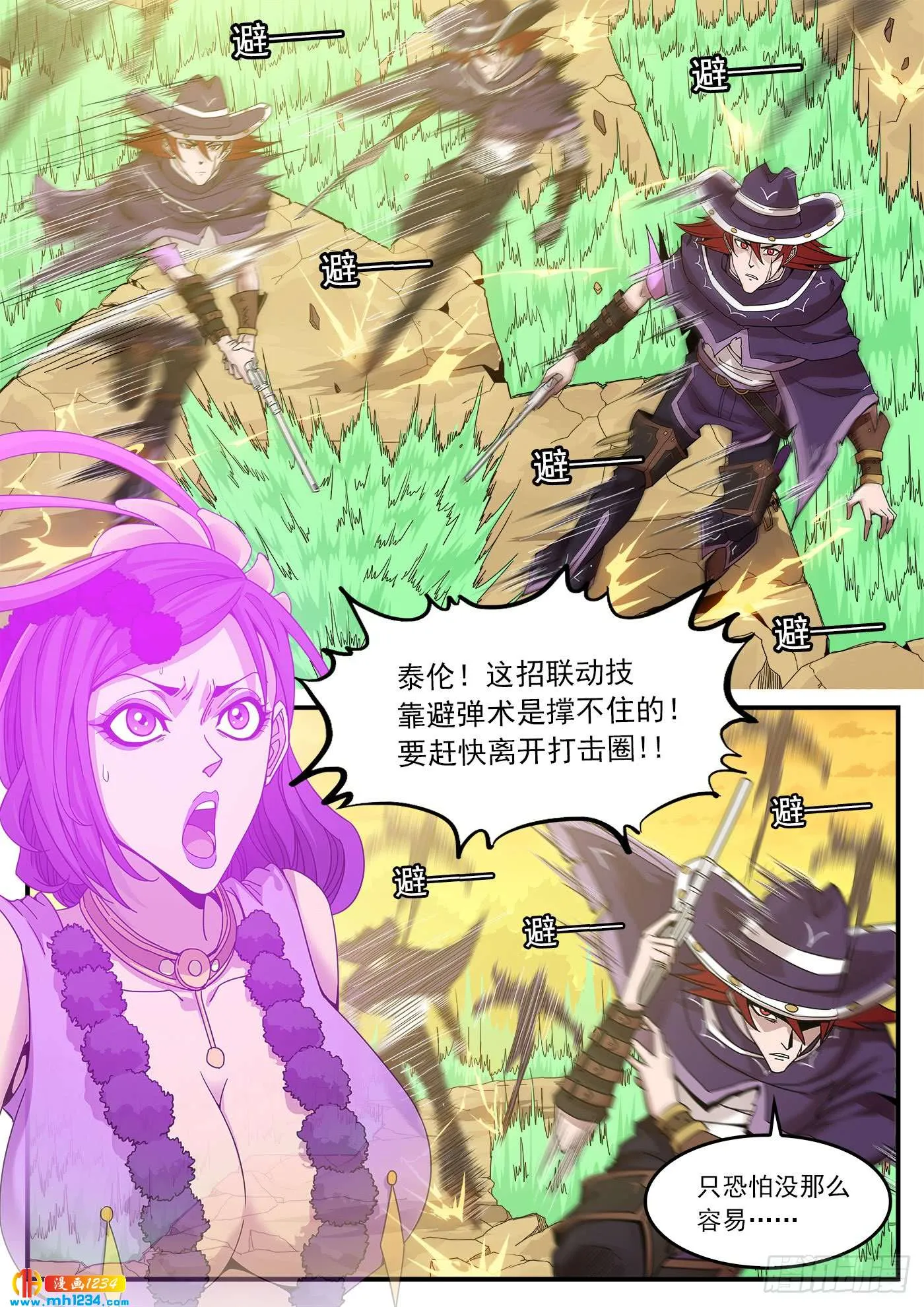 第2页