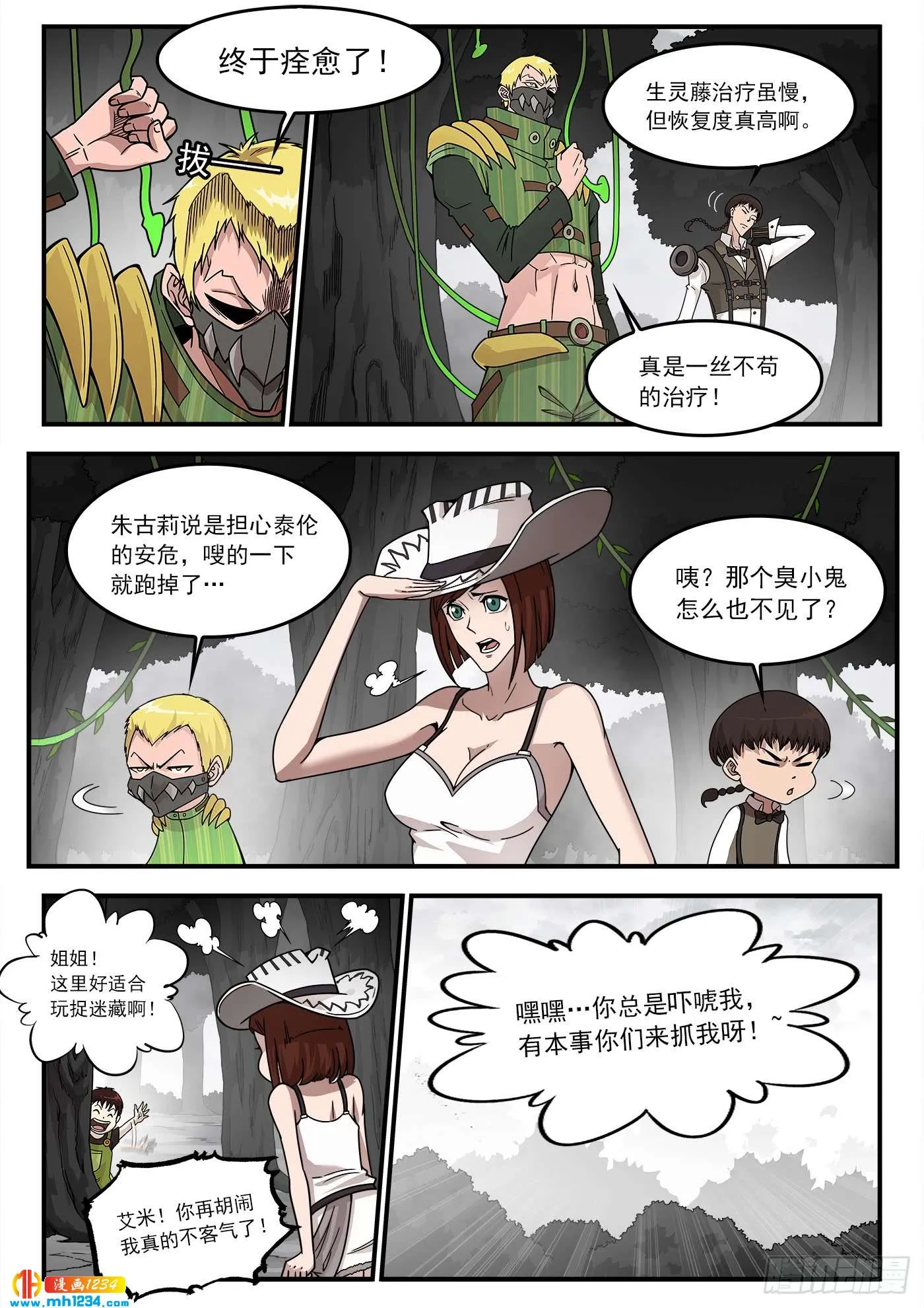 第1页