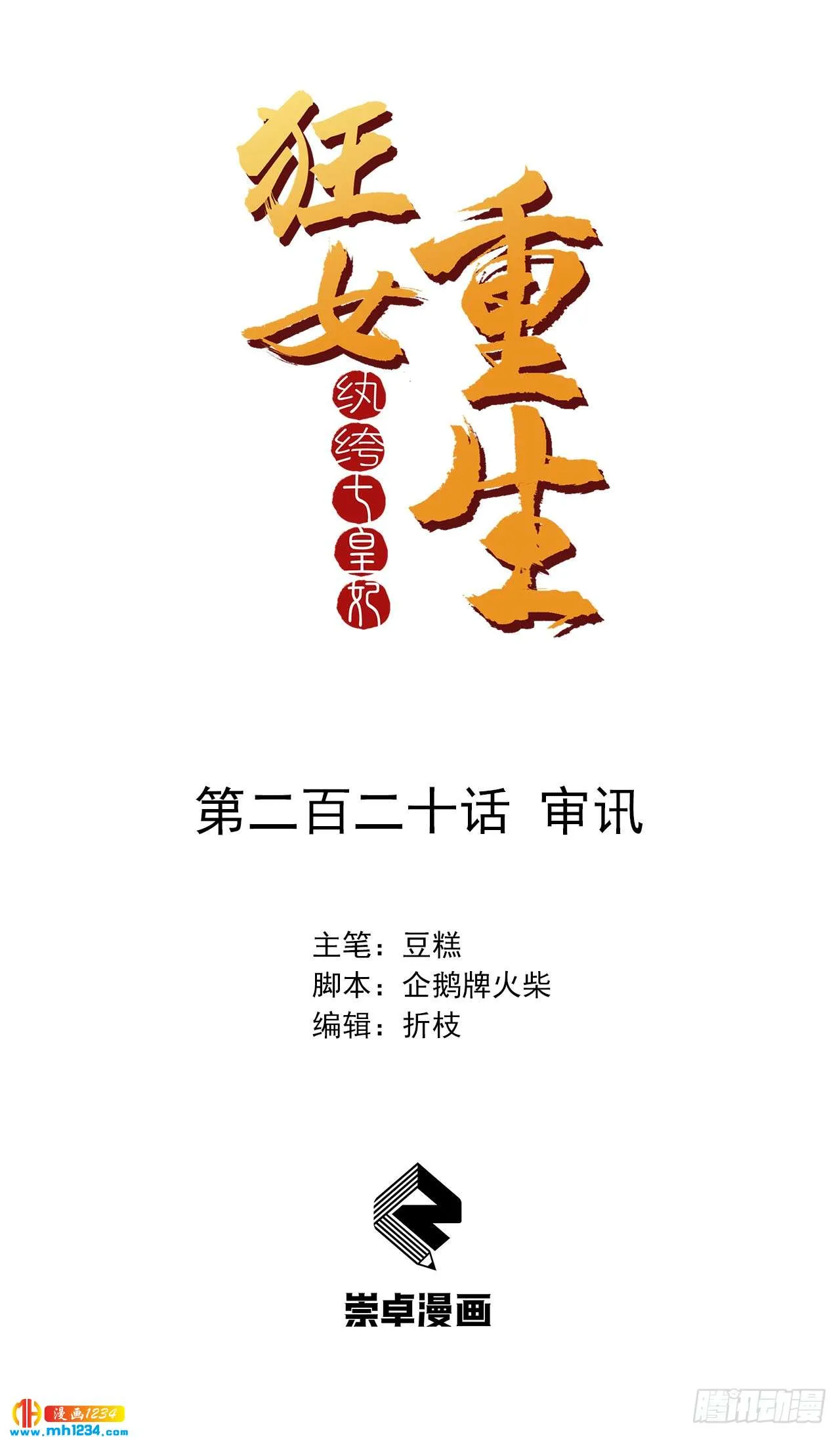 第1页