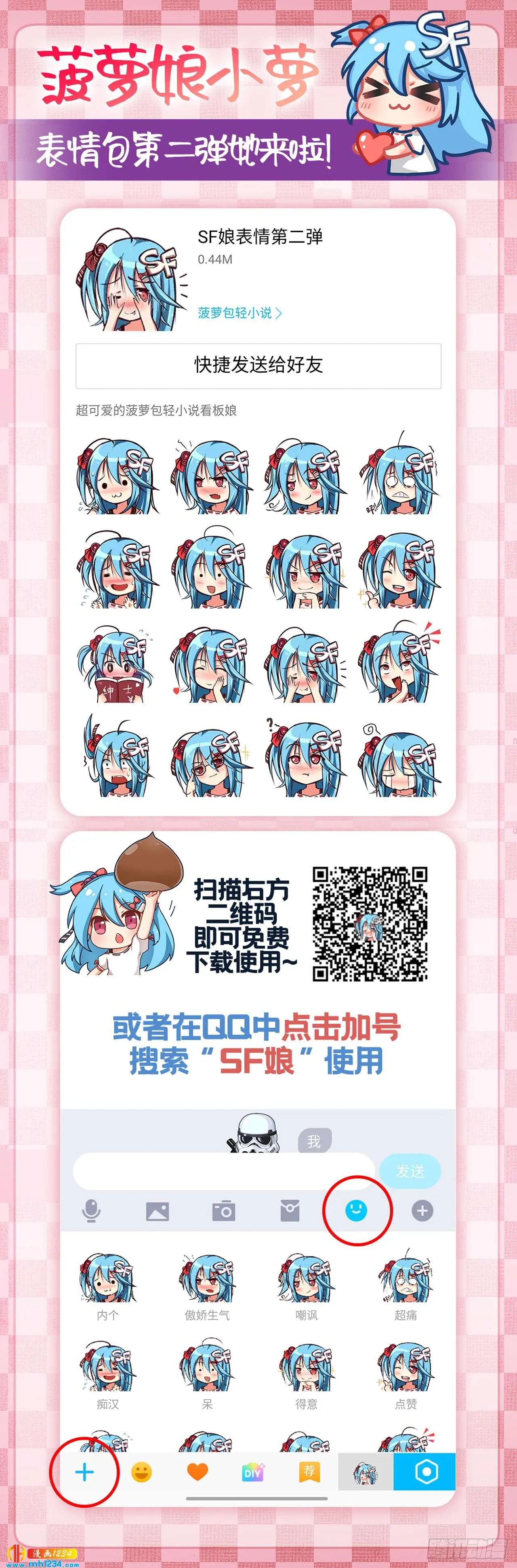第81页