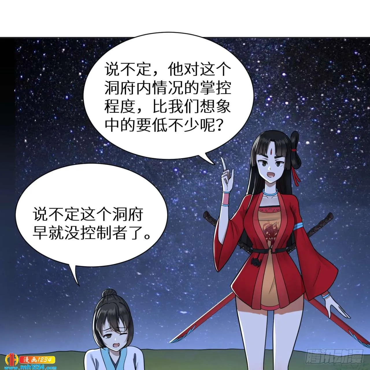 第40页