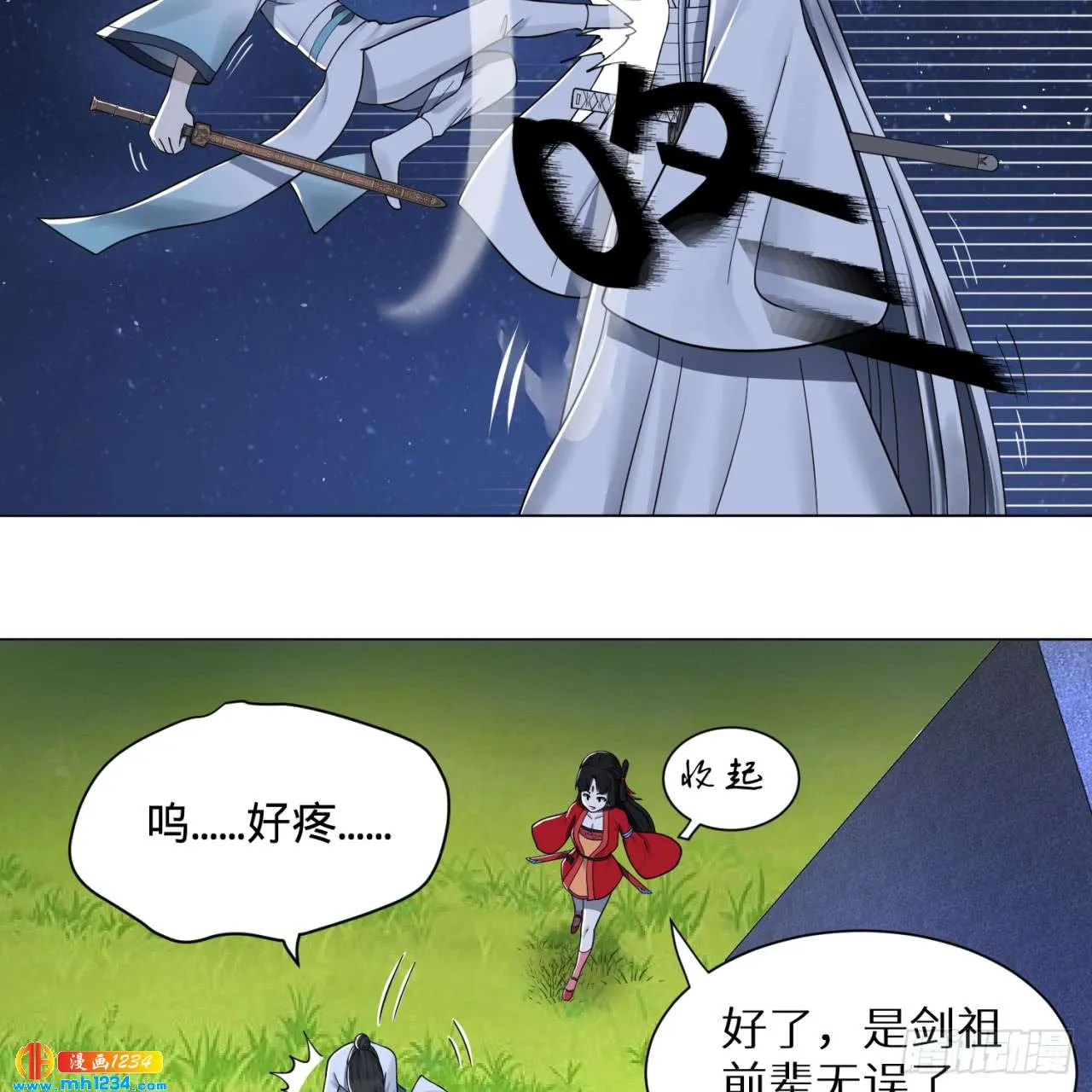 第37页
