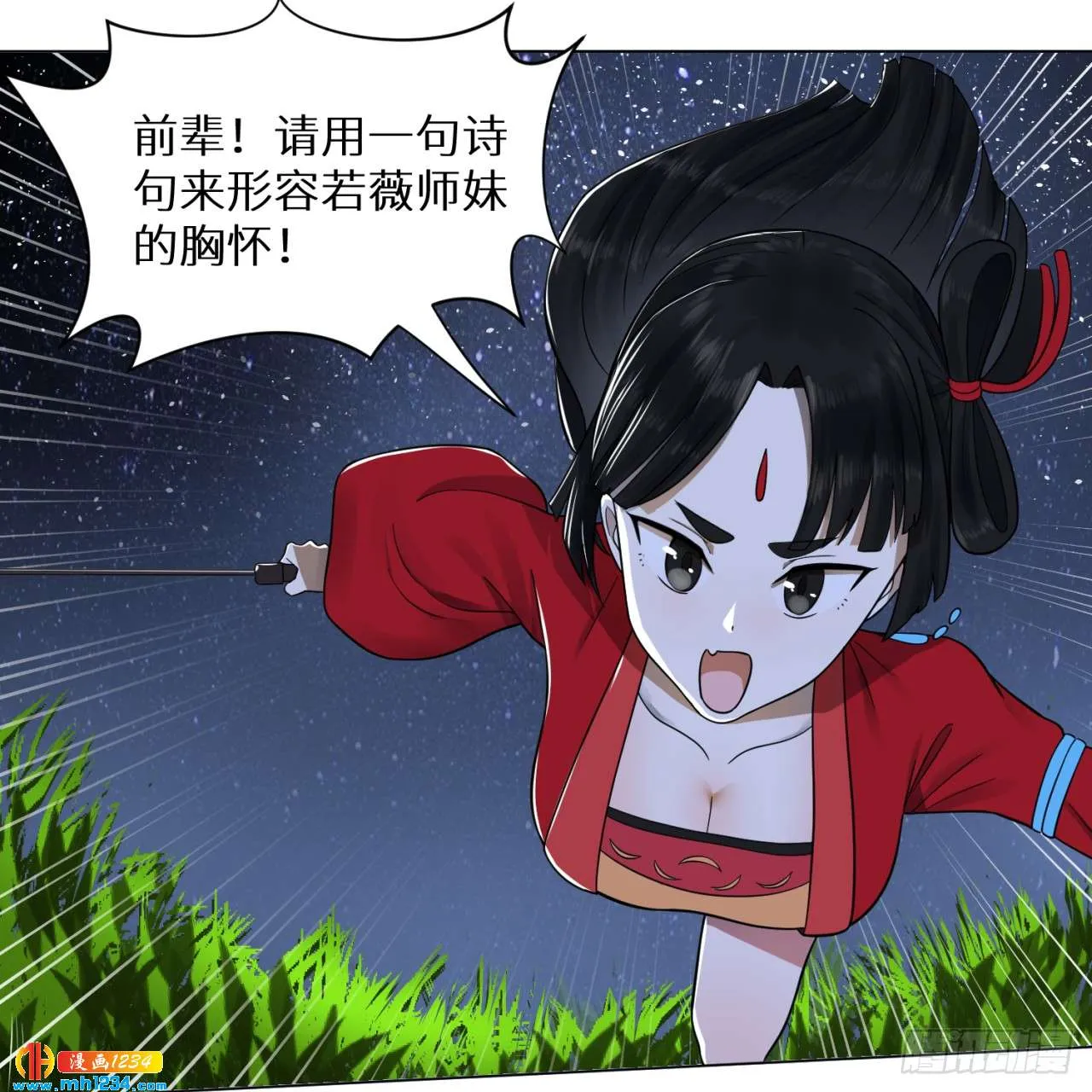第34页