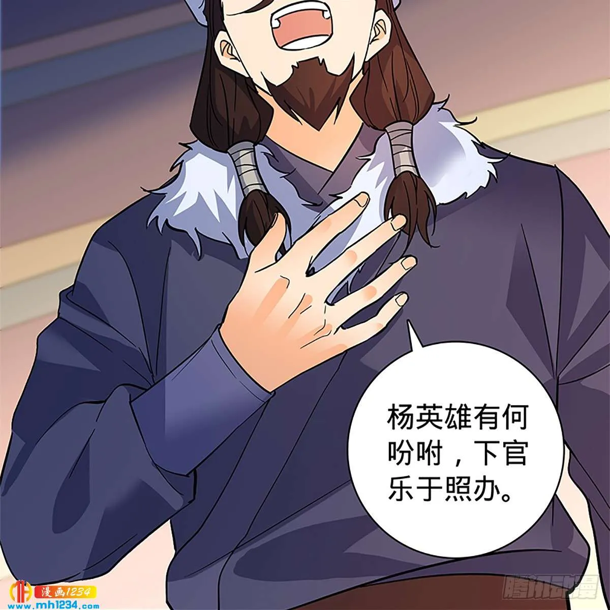 第48页