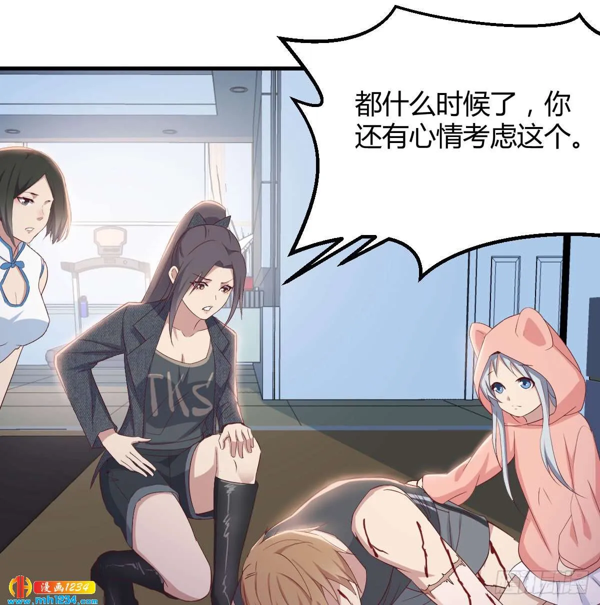 第32页
