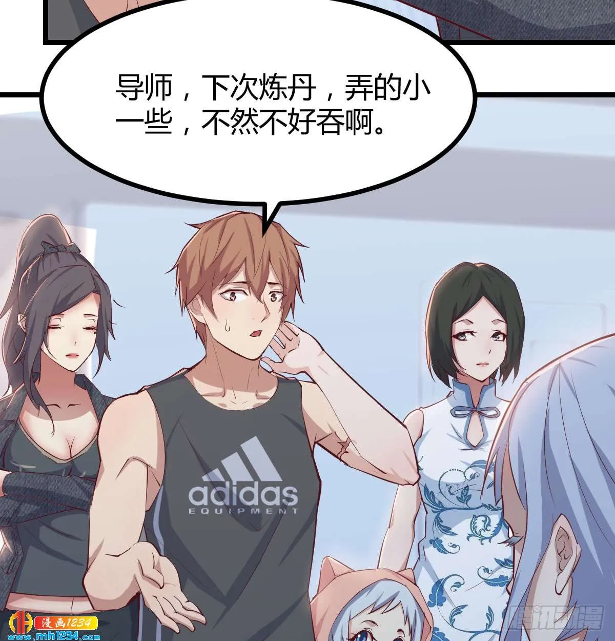 第7页