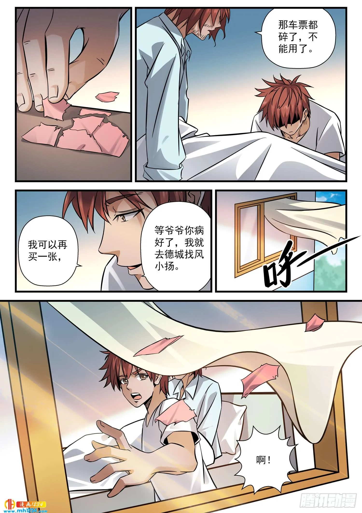 第11页