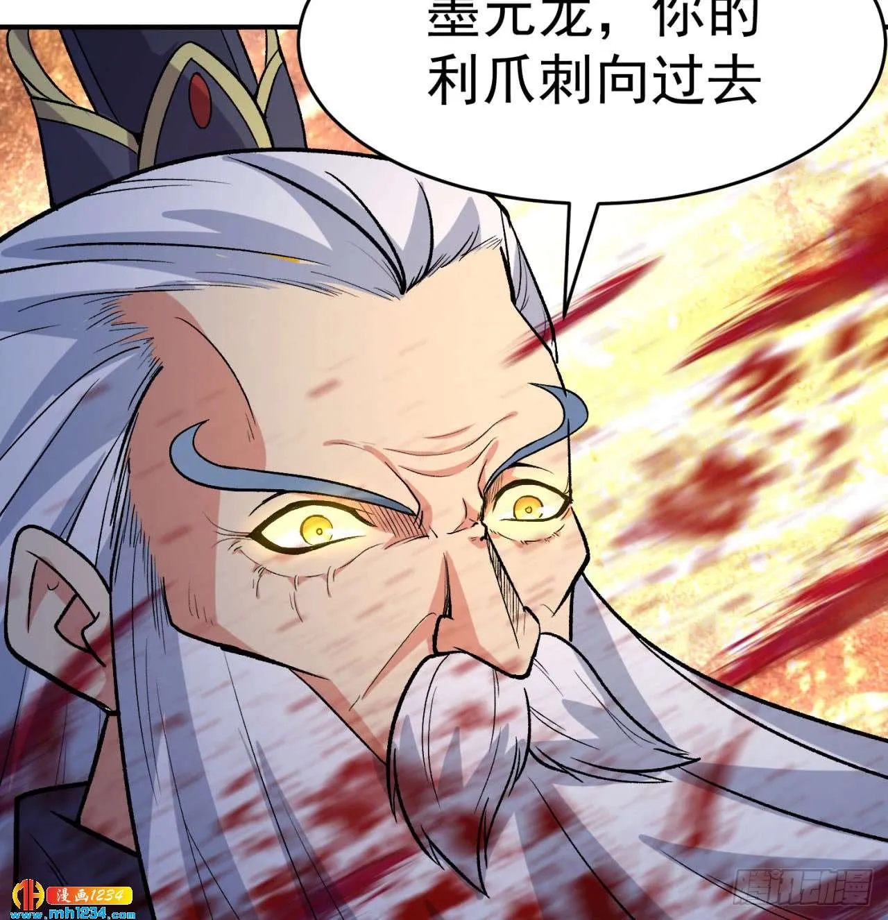 第77页