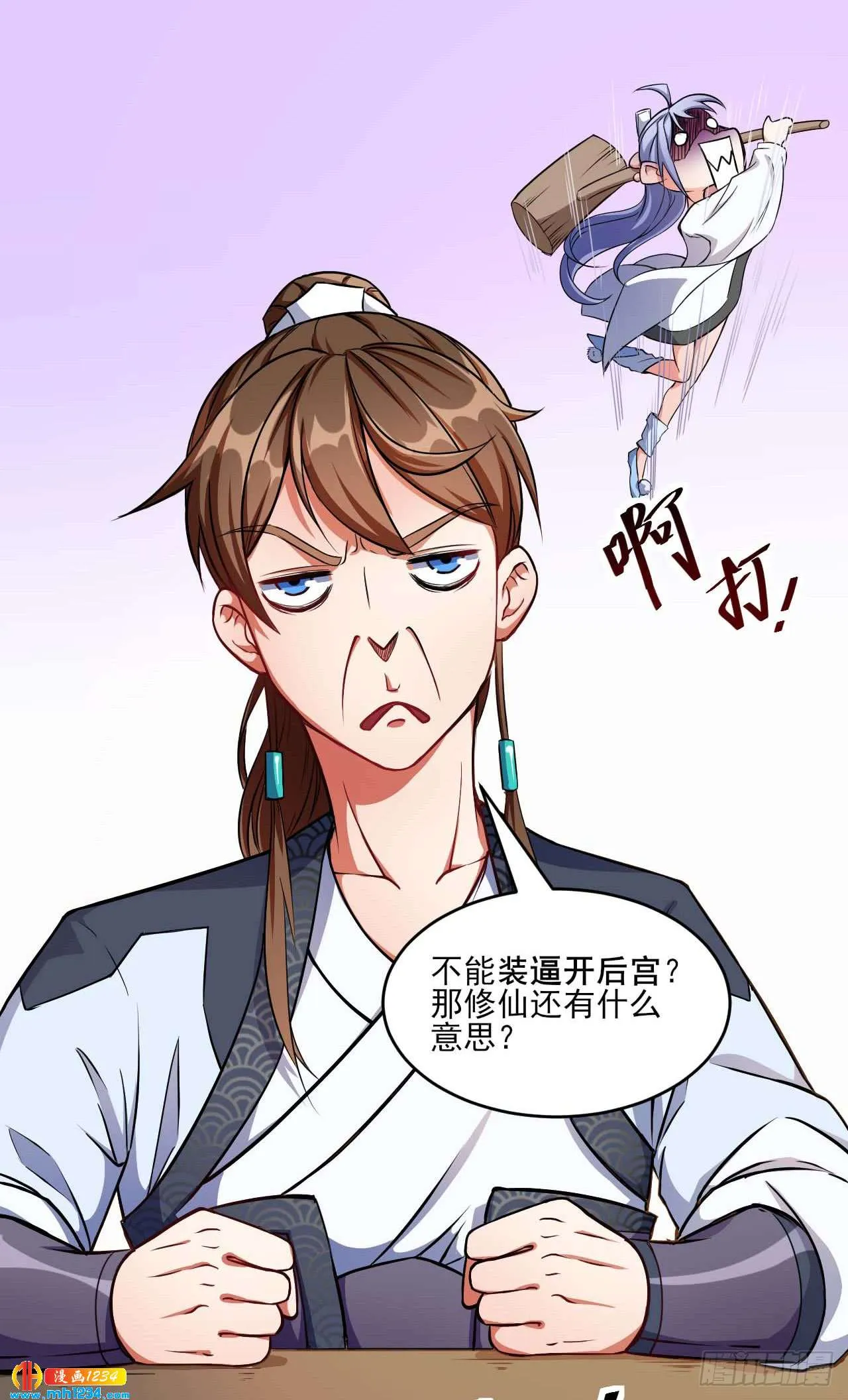 第54页
