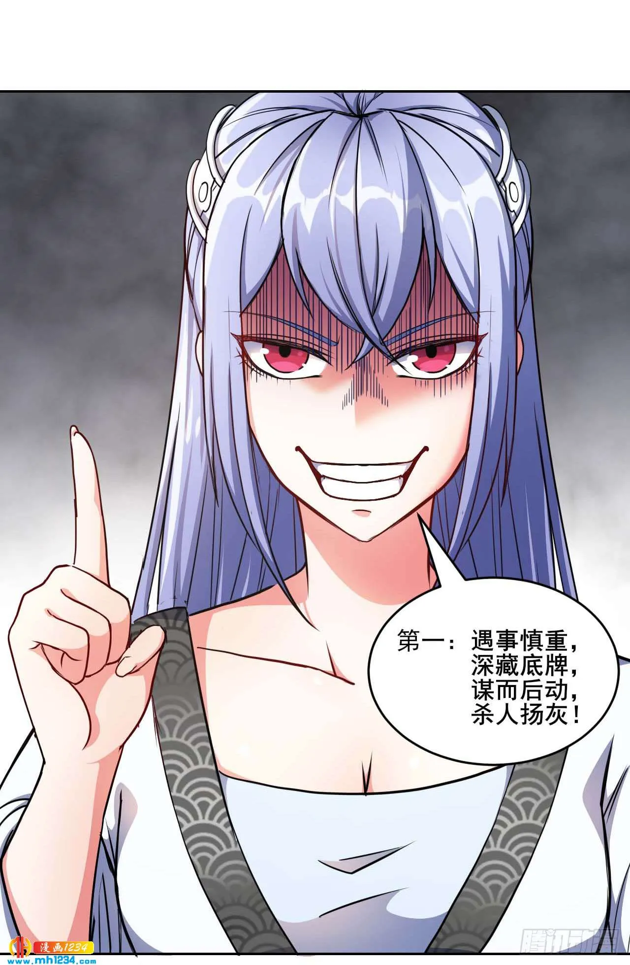 第50页