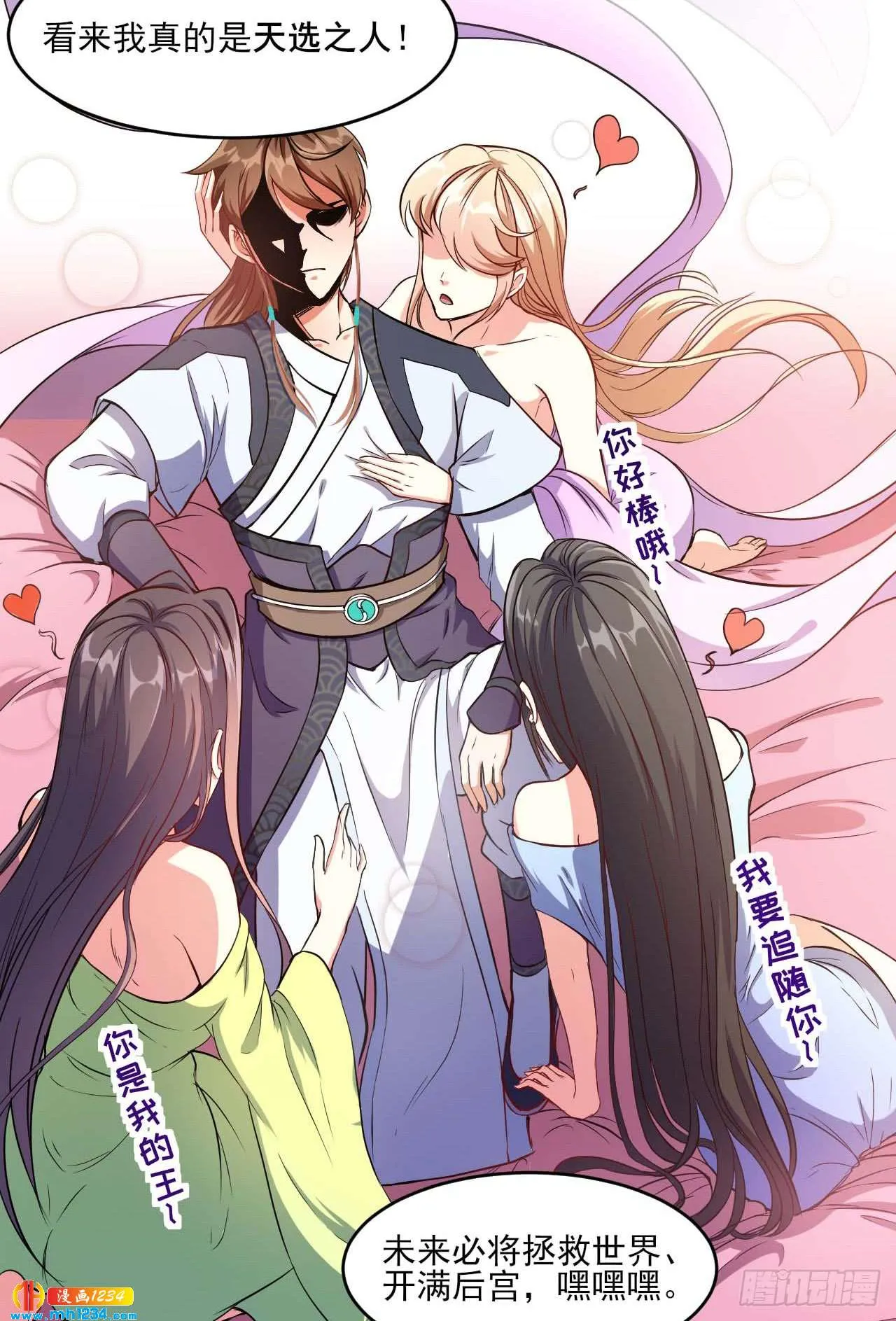第37页