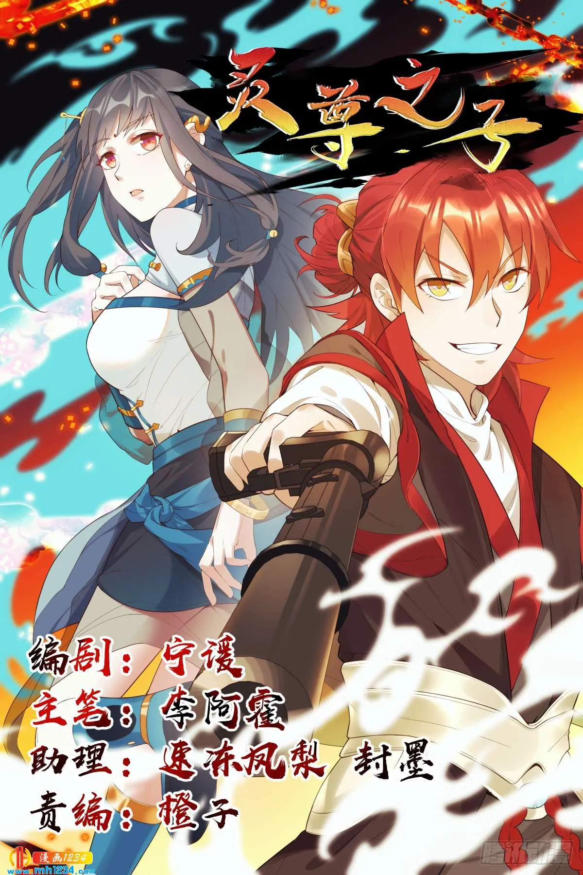 第1页