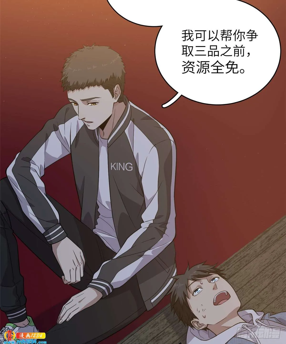 第4页