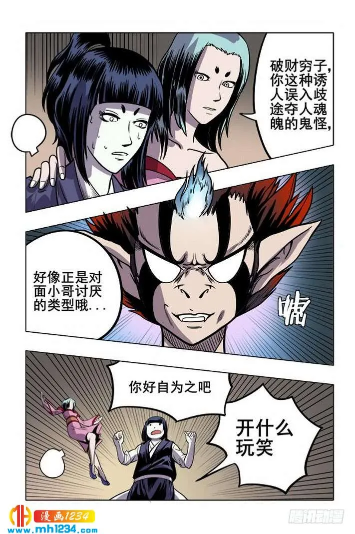 第3页