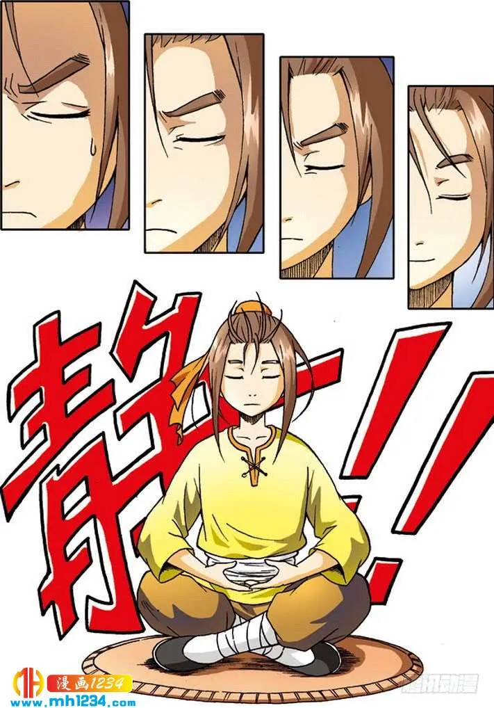 第6页