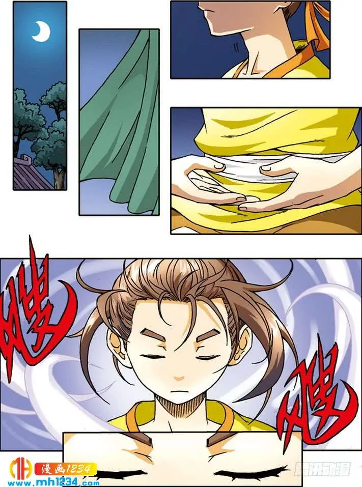 第7页