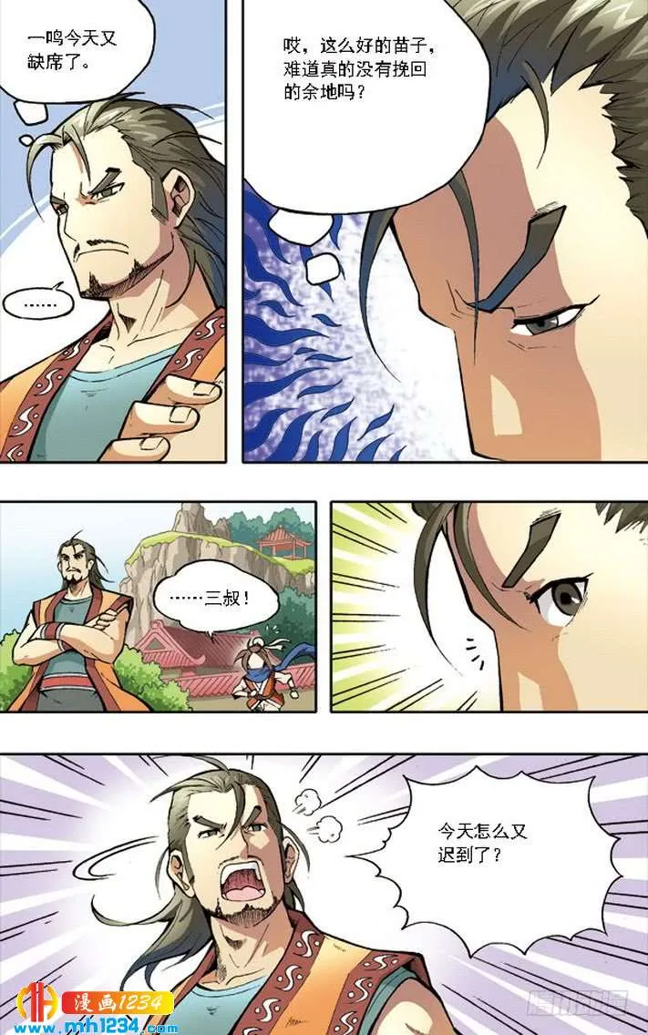 第6页