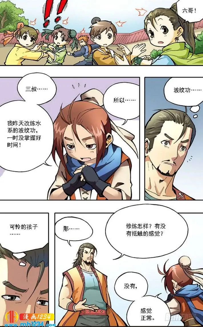 第7页