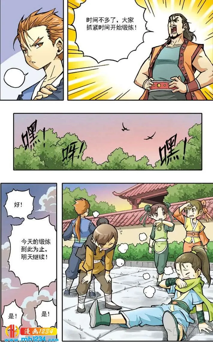 第1页