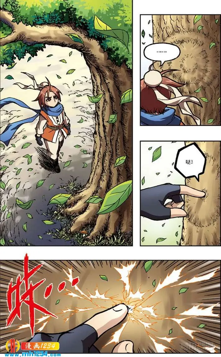 第6页