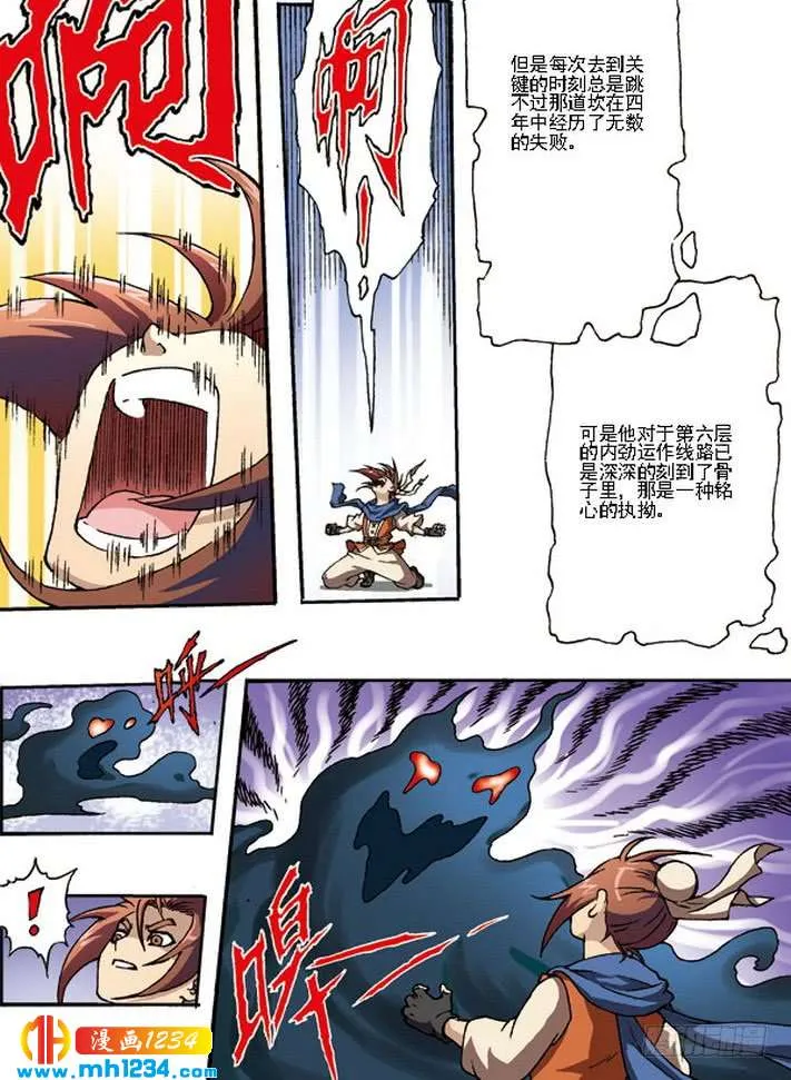 第6页