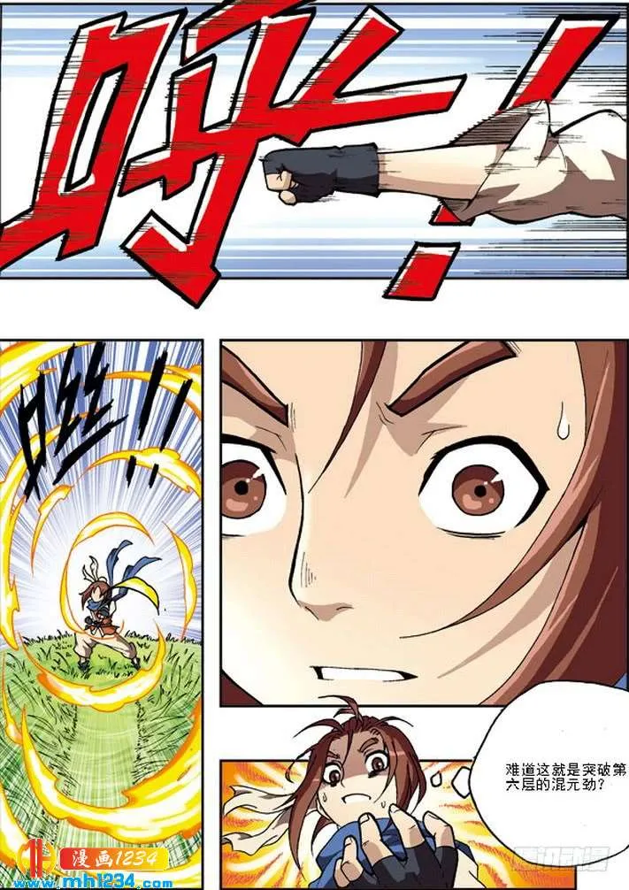 第4页