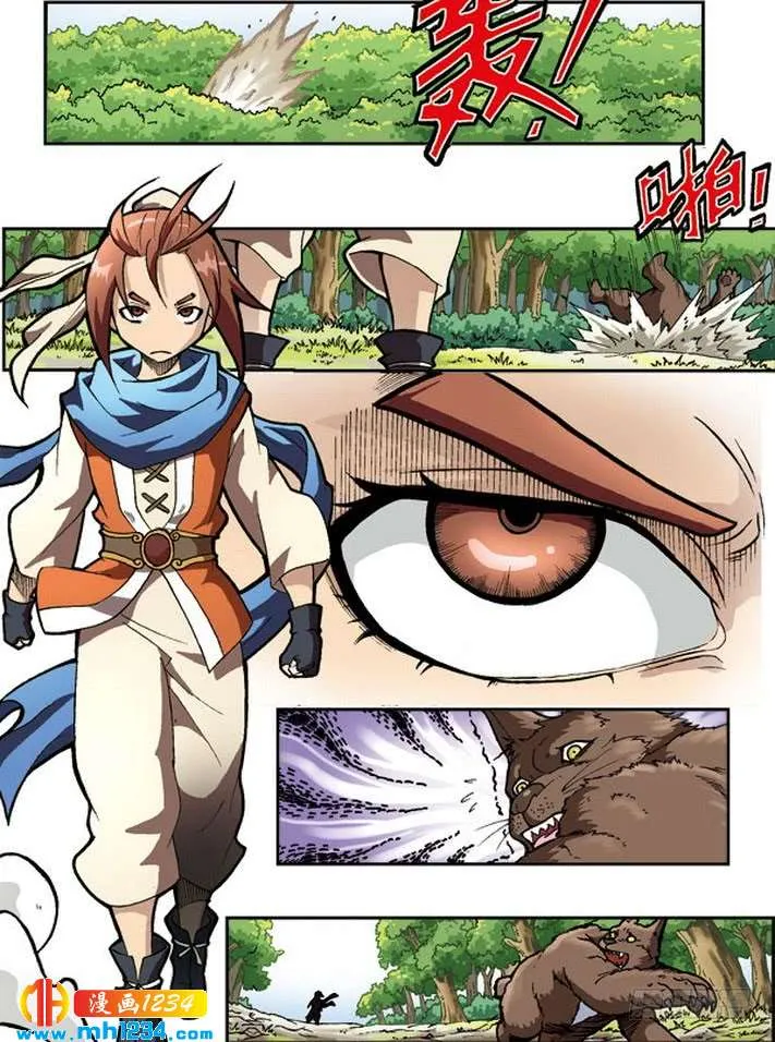 第6页