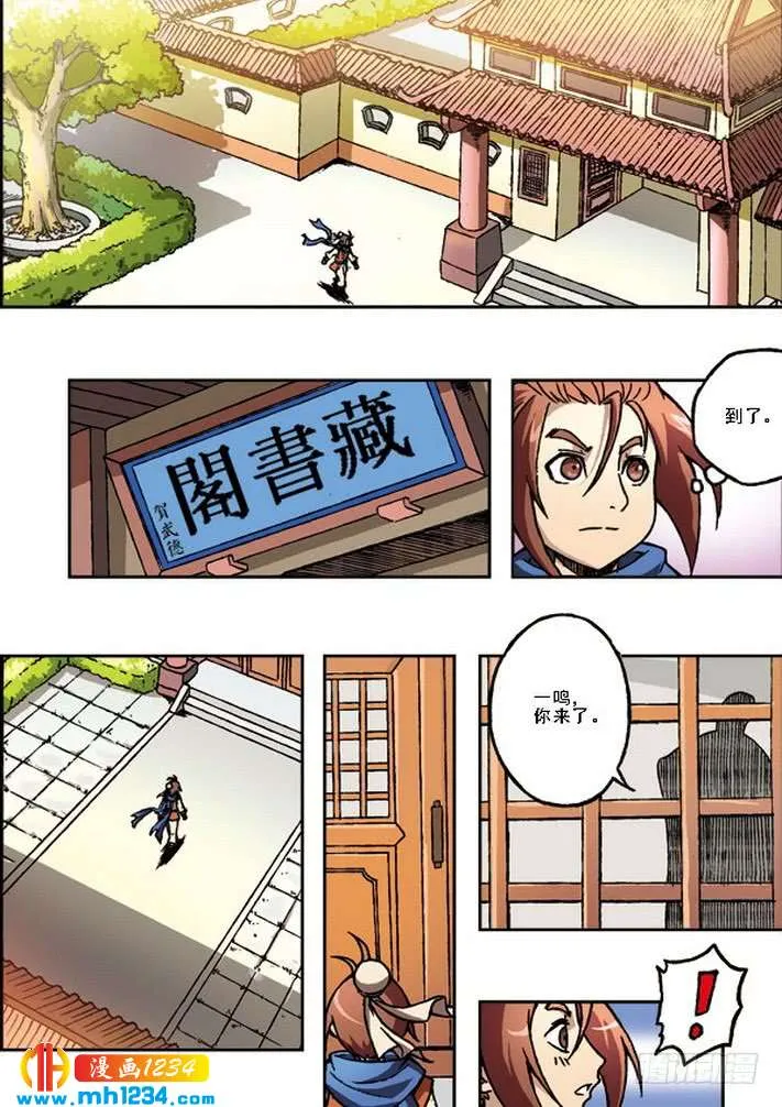 第1页