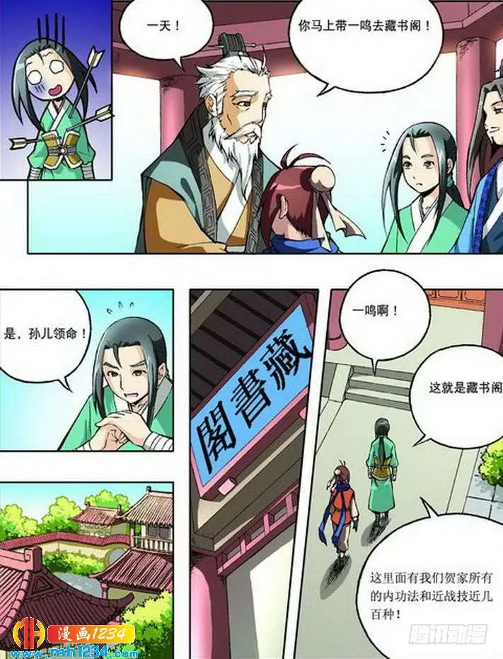 第5页
