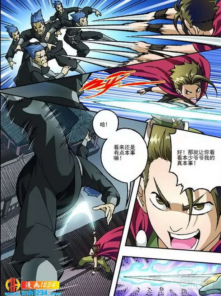 第4页