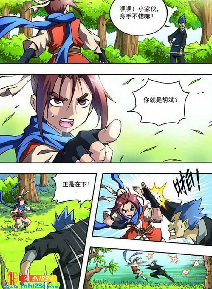 第4页