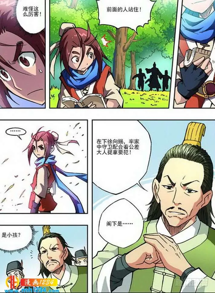第5页