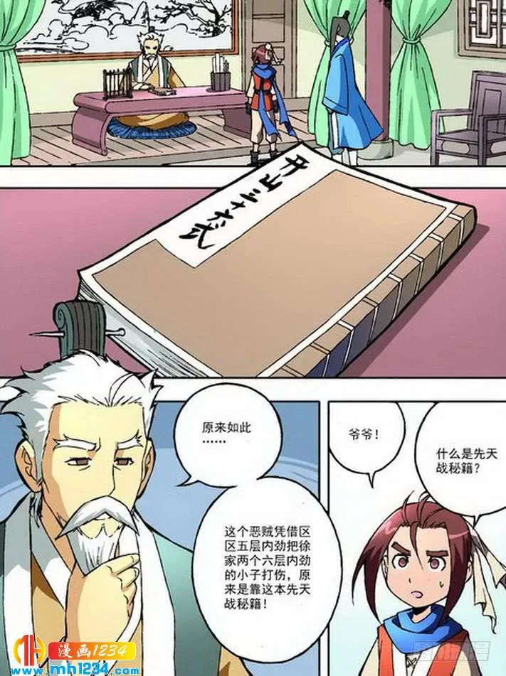 第7页