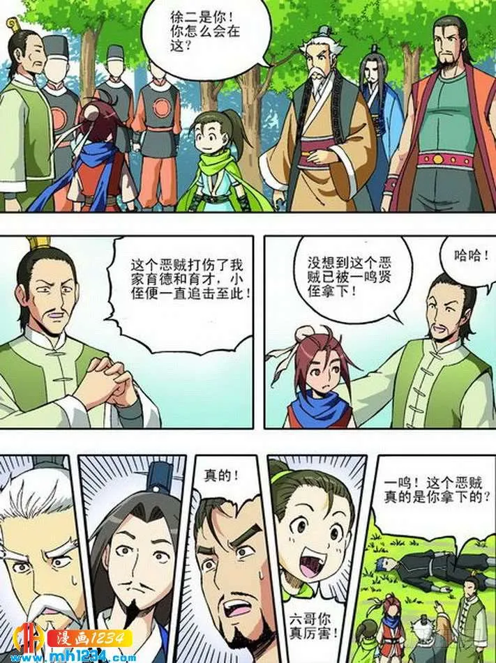 第4页