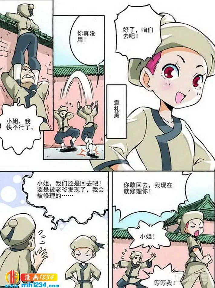 第3页