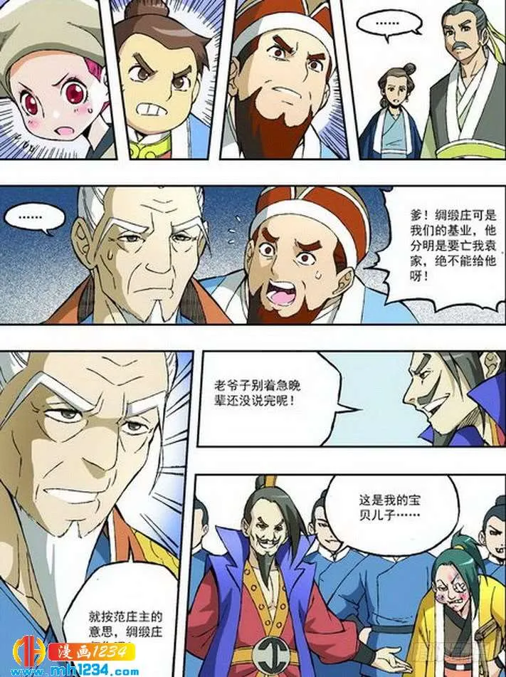 第3页