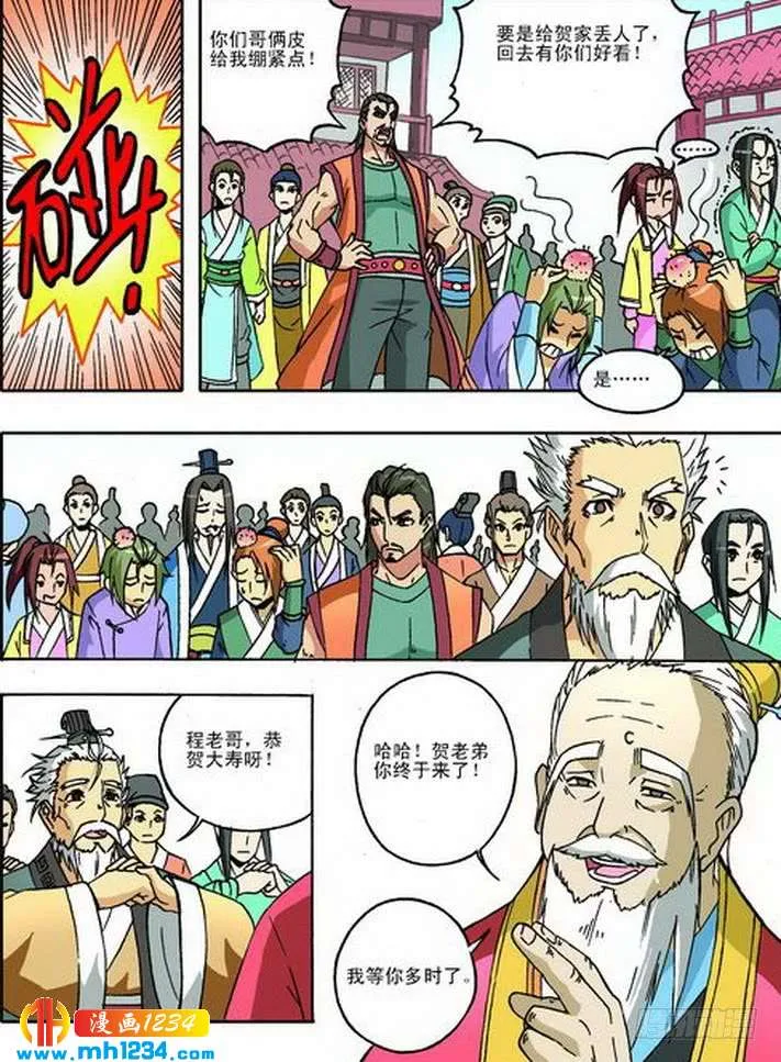 第5页