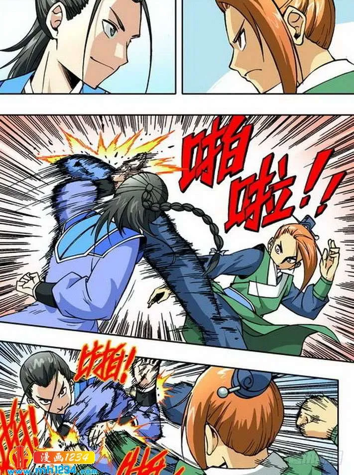 第5页