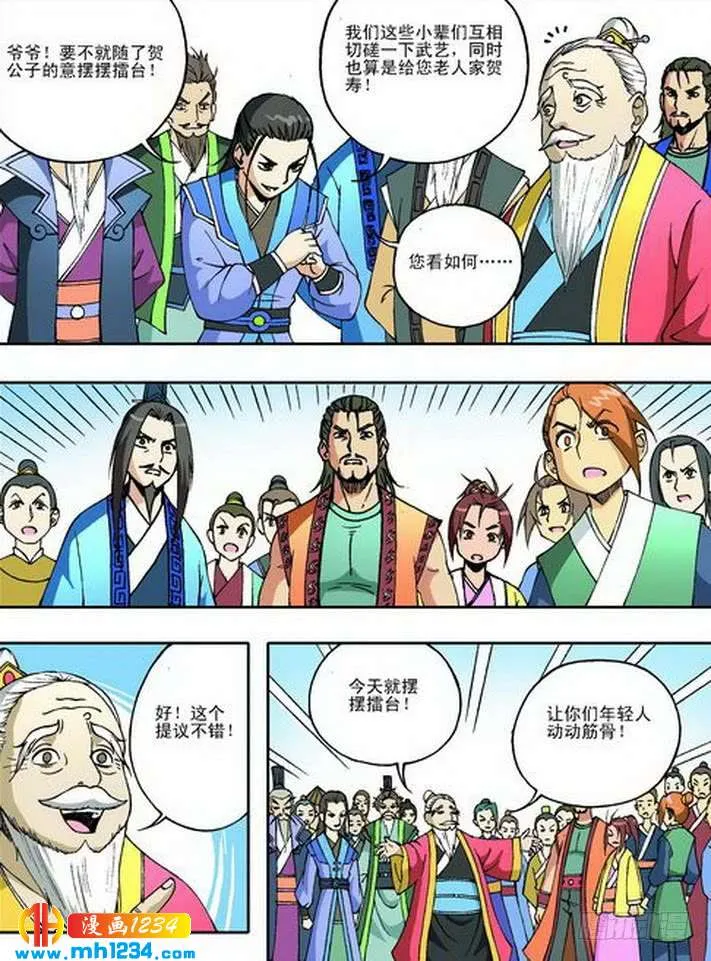 第1页