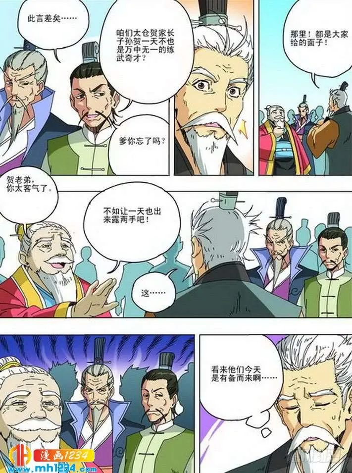 第3页