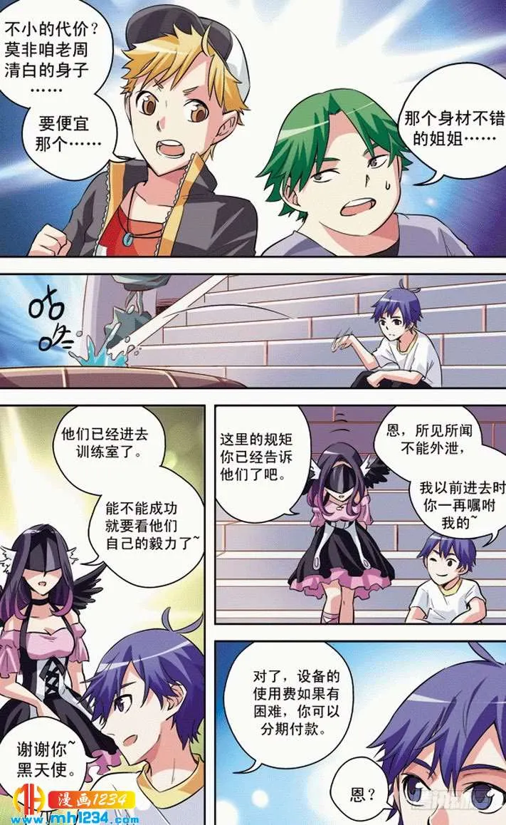第5页