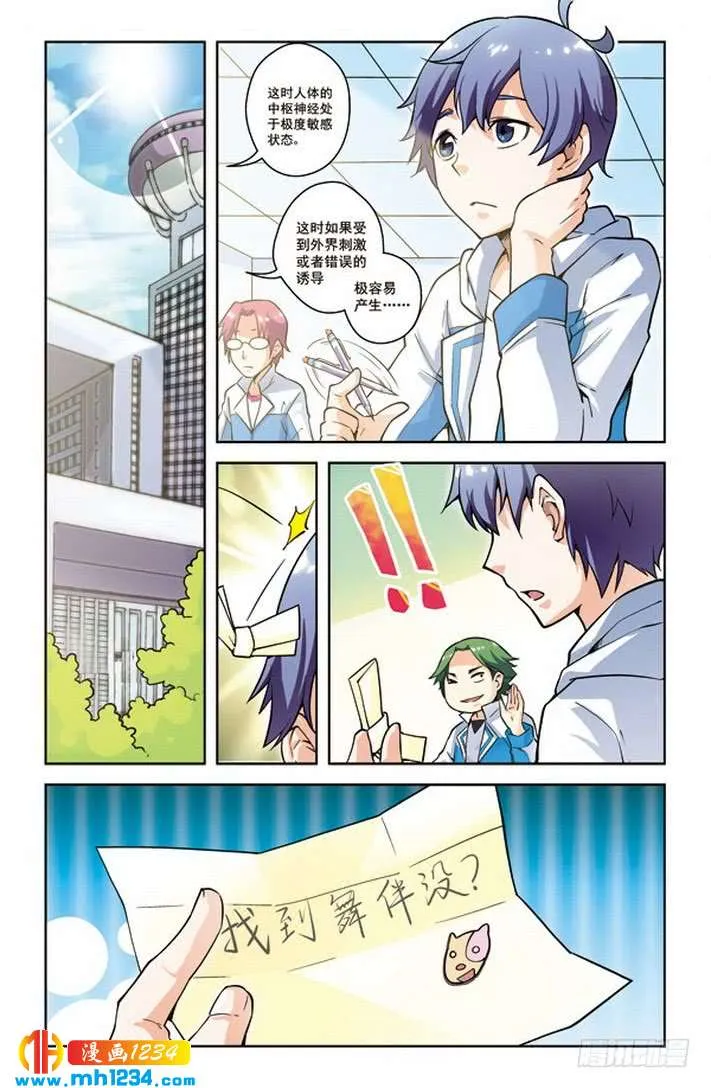 第5页
