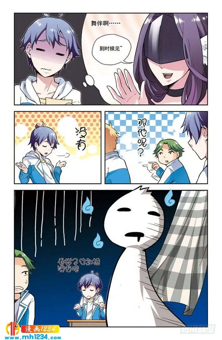 第6页