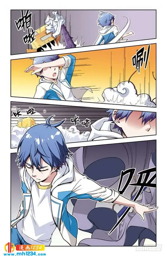 第6页
