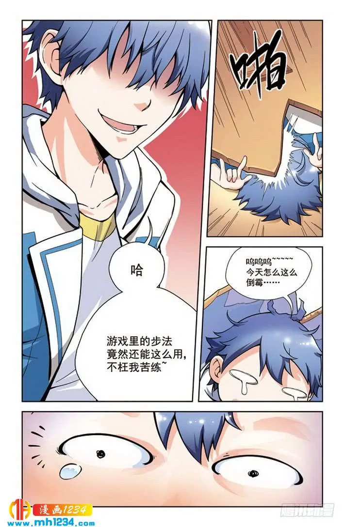 第7页