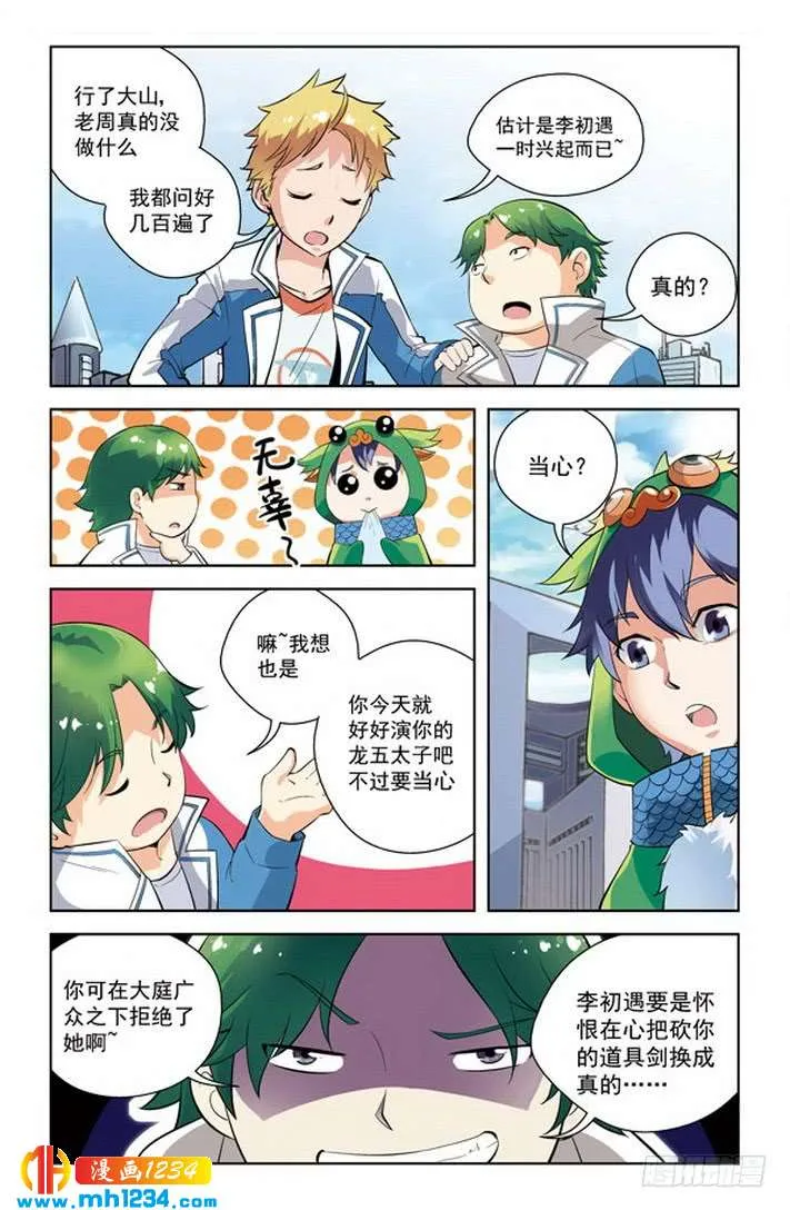 第2页