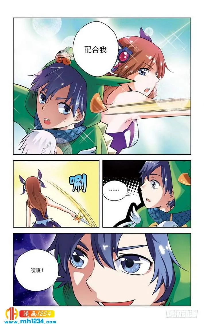 第3页