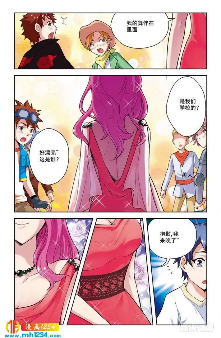 第7页