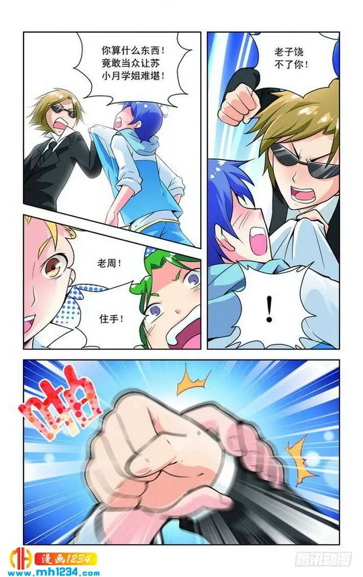 第6页